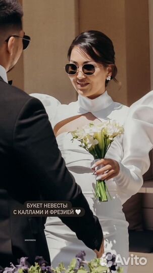 Свадебный букет невесты