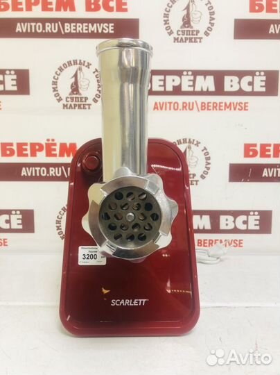 Мясорубки электрические (кир)