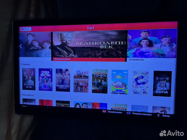 Телевизор Samsung SMART tv
