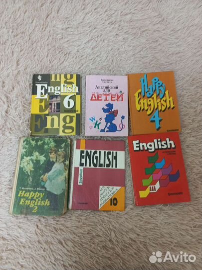 Учебник по английскому