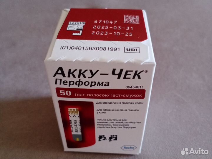 Тест полоски акку чек перформа