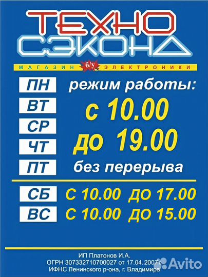 Intel Core i3-4150 Haswell LGA1150, 2 x 3500 мгц