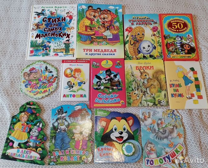 Детские книги пакетом