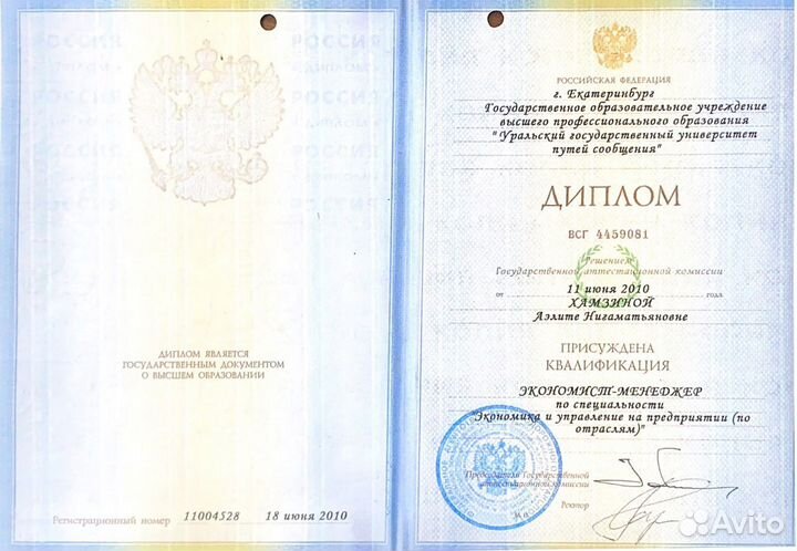 Бухгалтер / Бухгалтерские услуги / Удаленно