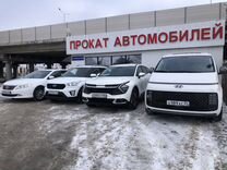 Аренда/прокат автомобилей