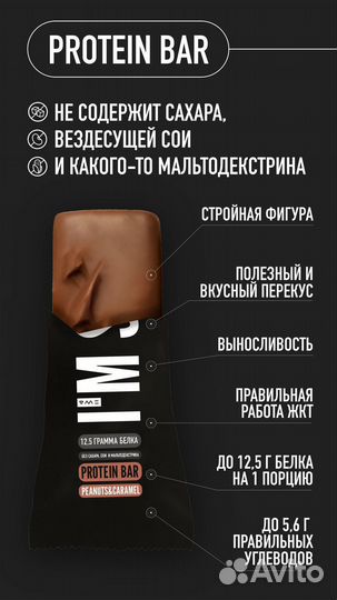 Протеиновые батончики EWA prodact