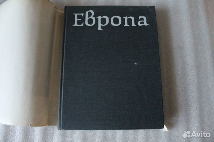 Книги разные СССР