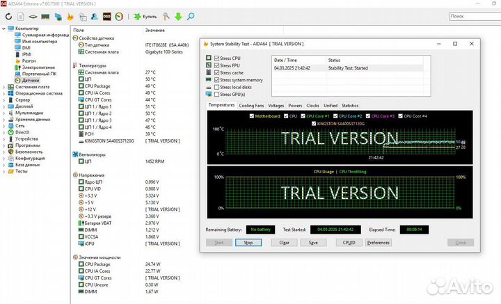 Системный блок i5 7400/8gb ddr4/120gb ssd/400w бп