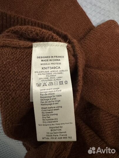 Кардиган bonton, 122-128