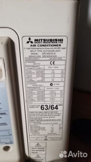 Кондиционер Mitsubishi heavy бу (на запчасти)