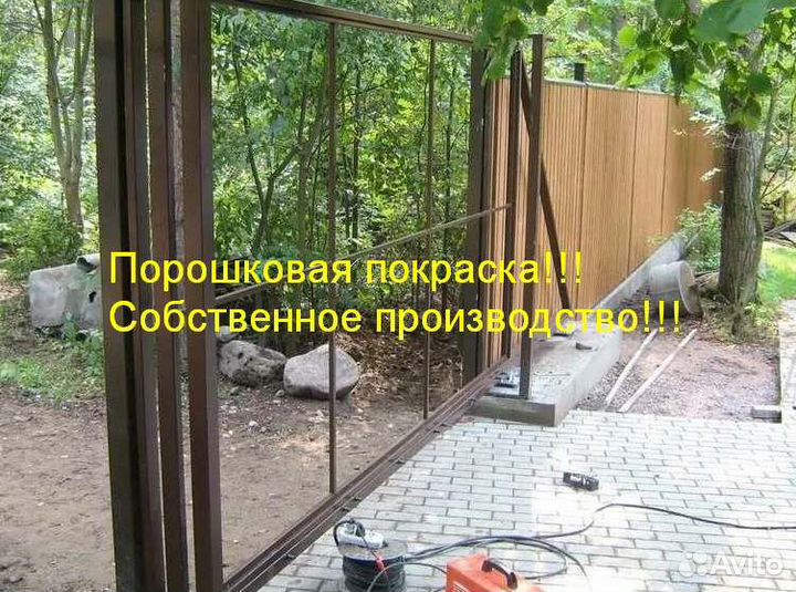 Каркас откатных ворот