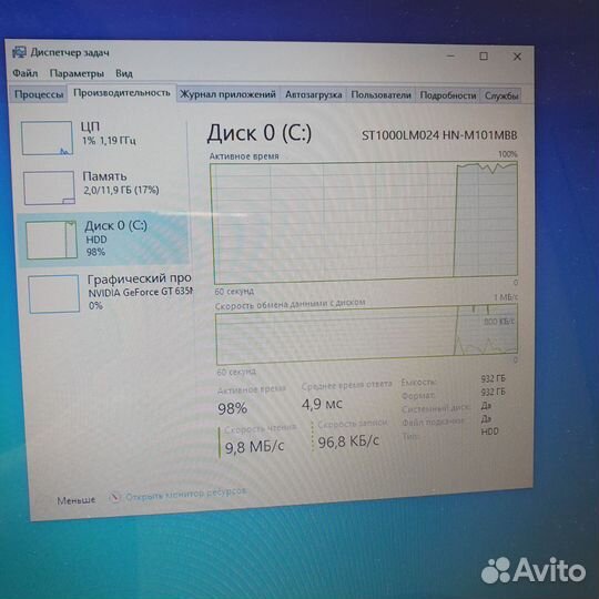 Ноутбук Lenovo 20138 Арт. Y72827