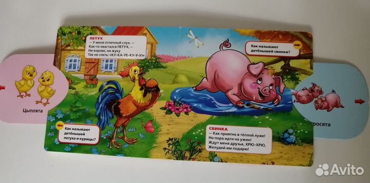 Детские книжки для малышей