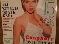 Журналы Cosmopolitan, Instyle