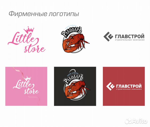 Дизайнер