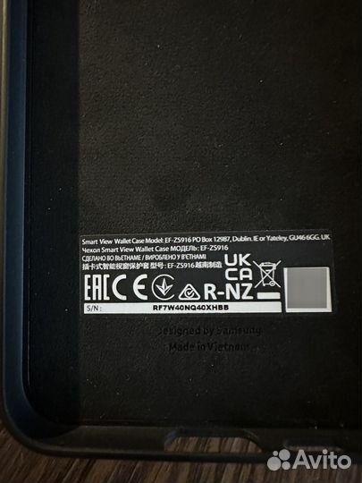 Чехол книжка samsung galaxy s23 plus