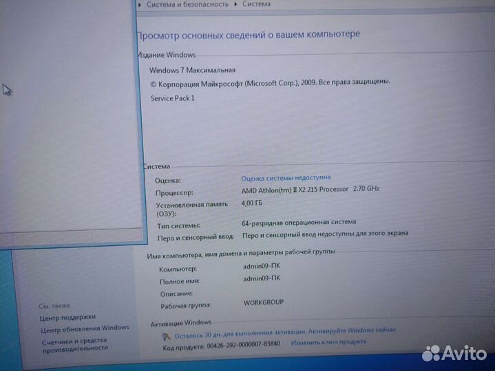 Системный блок