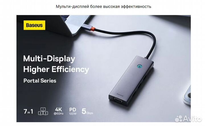 Разветвитель USB хаб Type-C to hdmi x2 Baseus