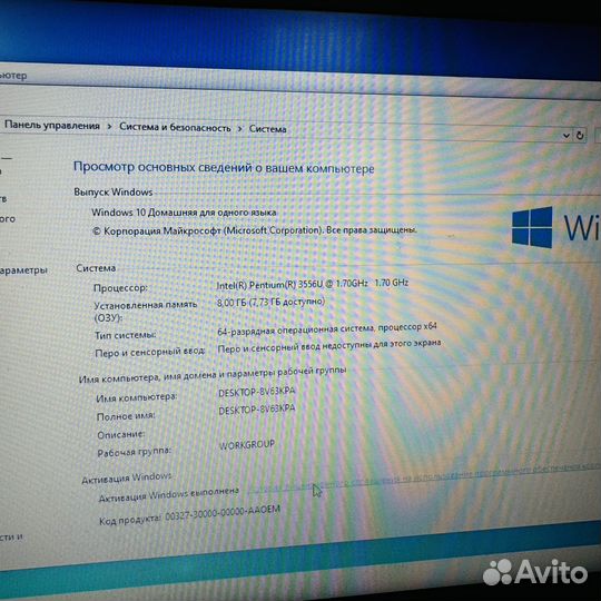 Ноутбук Packard Bell Pentium 3556U