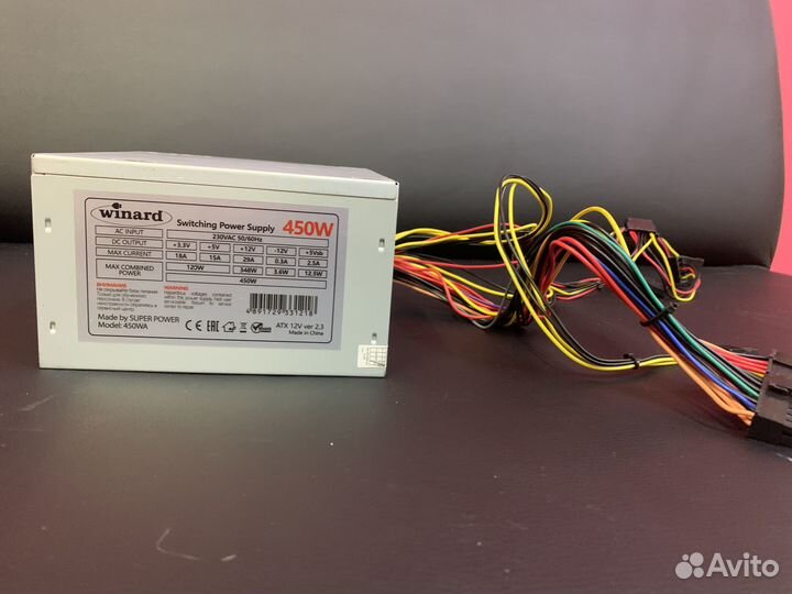Блок питания 450W