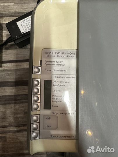 Принтер hp psc 1513