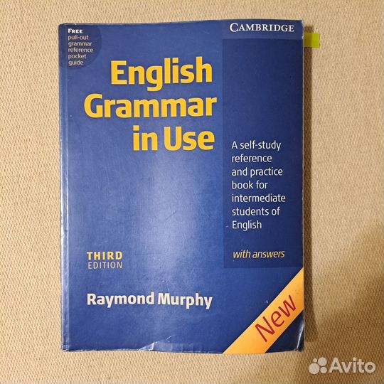 English Grammar in Use Third edition Murphy