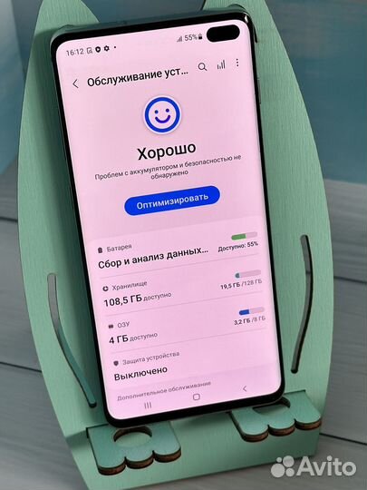 Samsung Galaxy S10+, 8/128 ГБ