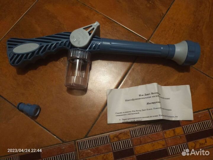 Насадка на шланг (распылитель)