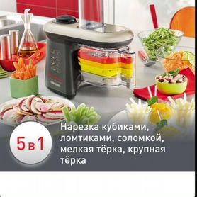 Мультирезка moulinex fresh express cube