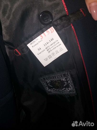 Костюм тройка