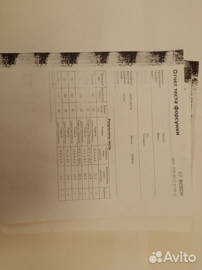 Форсунка bosch 0445110278