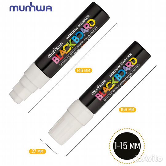 Маркер меловой на водной основе