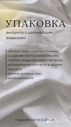 Smm специалист обучение