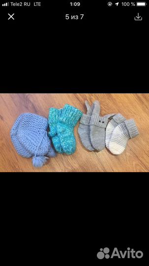 Комбинезон зимний