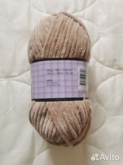 Пряжа для вязания плюшевая