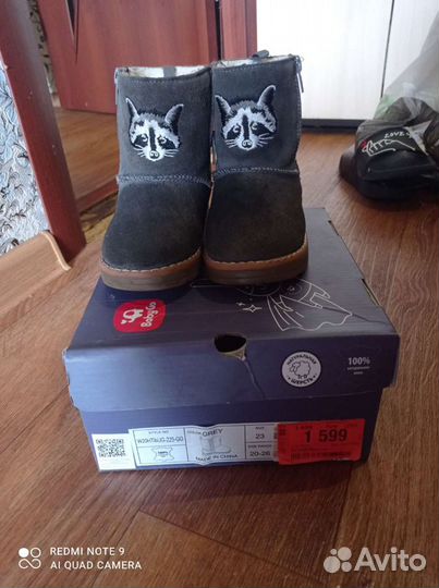 Сапоги зимние