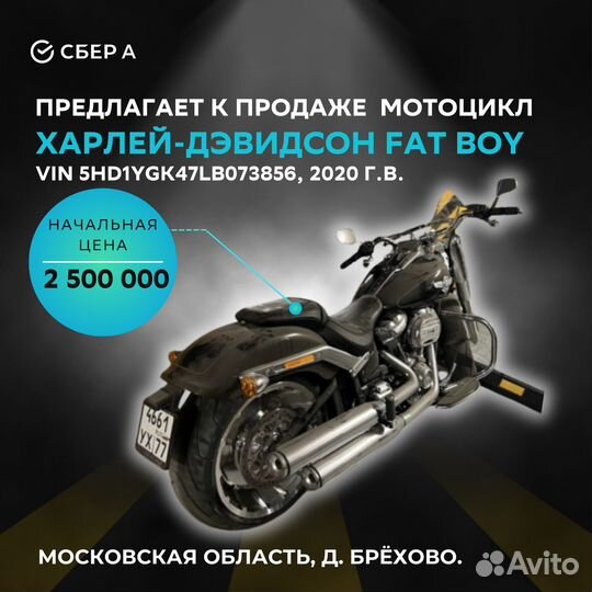 Торги по банкротству