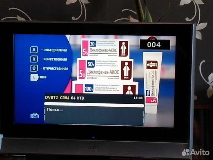 Телевизор ЖК JVC