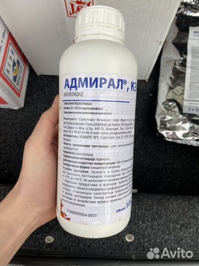 Адмирал инсектицид