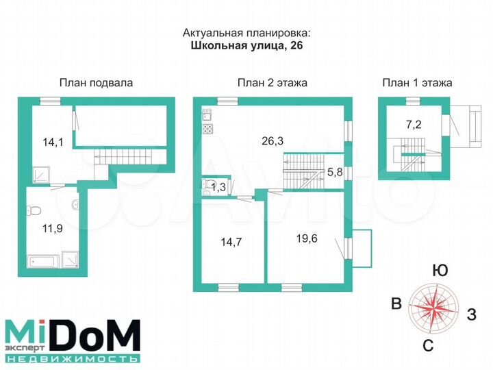 3-к. квартира, 100,3 м², 2/2 эт.