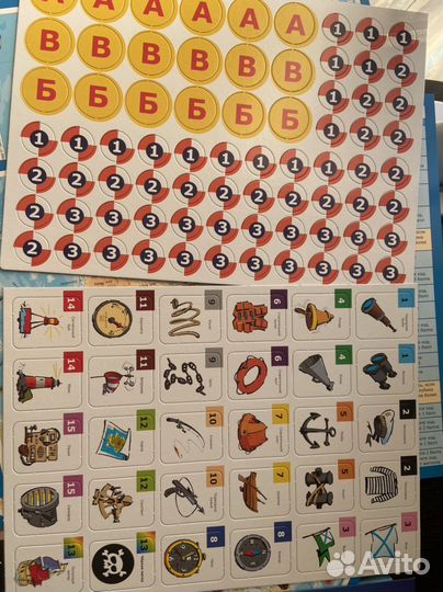 Настольная игра вокруг света