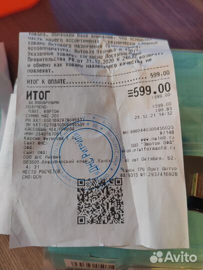 Wi fi адаптер tp link