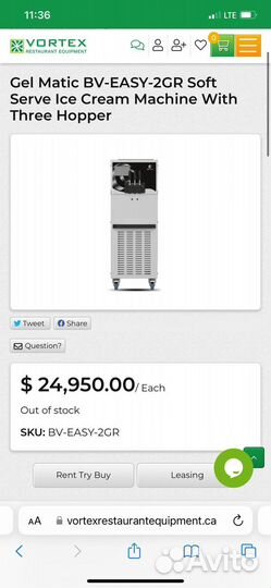 Автомат (фризер) для мягкого мороженого Gel matic