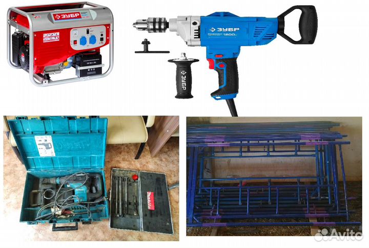 Прокат инструмента