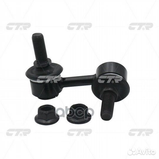 CLN-34 Стойка стабилизатора зад лев CL045