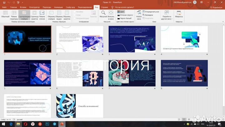Презентации на заказ