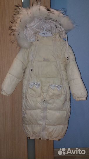 Детская одежда