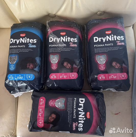 Памперсы детские