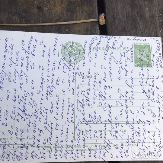 Советские открытки и карта Ленинград 1956