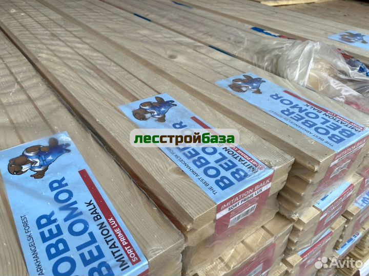 Имитация бруса